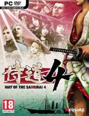 Way of the Samurai 4 (PC)