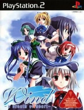 Wind a Breath of Heart (PS2)