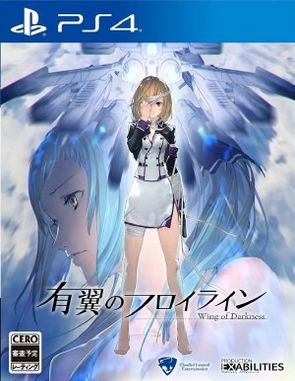 Wing_of_Darkness Wing of Darkness (PS4)