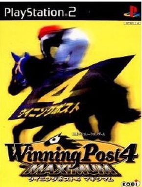 Winning Post 4 Maximum (PS2)