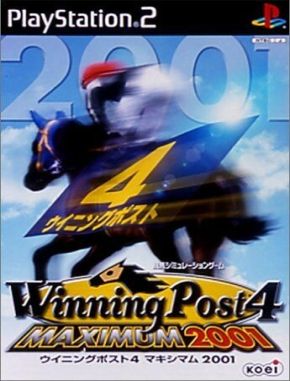 Winning Post 4 Maximum 2001 (PS2)