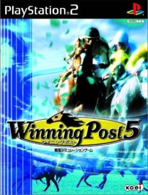Winning Post 5 (PS2)