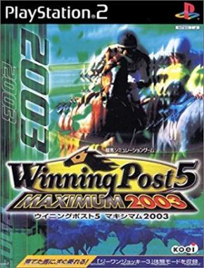 Winning Post 5 Maximum 2003 (PS2)