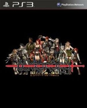 Wizardry Labyrinth of Lost Souls (PS3)