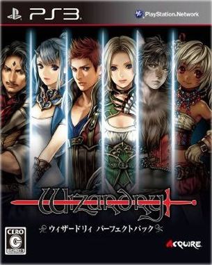 Wizardry Perfect Pack (PS3)