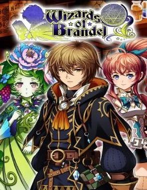 Wizards of Brandel (PC)