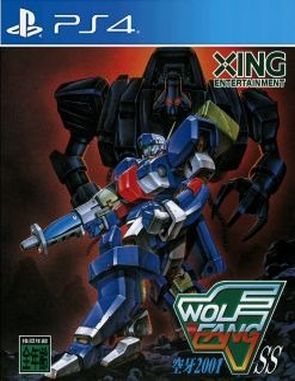 Wolf_Fang_SS_Kuuga_2001 Wolf Fang SS Kuuga 2001 (PS4)