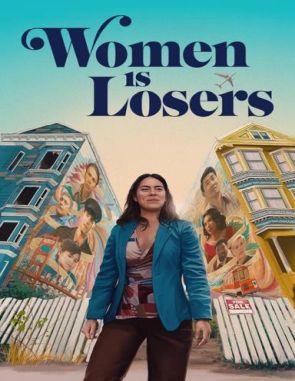 Las mujeres son perdedoras (2021) (Películas)