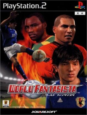 World Fantasista (PS2)