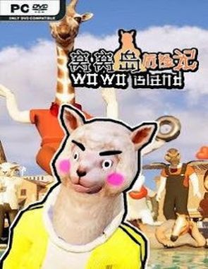 Wowo Island (PC)