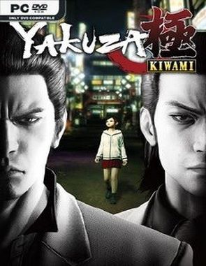 Yakuza Kiwami (PC)