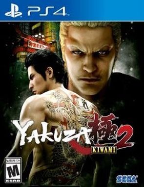 Yakuza_Kiwami_2 Yakuza Kiwami 2 (PS4)