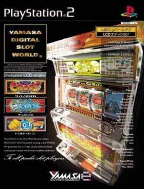 Yamasa Digi World 2 LCD Edition (PS2)