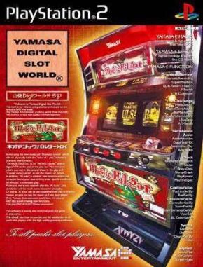 Yamasa Digi World SP Neo Magic Pulsar XX (PS2)
