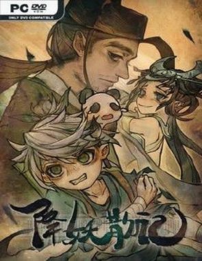 Yao Guai Hunter (PC)