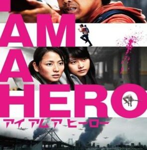 Yo soy un héroe (2015) (Películas)