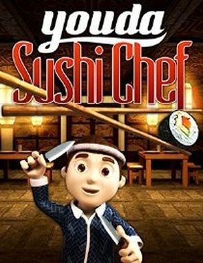 Youda_Sushi_Chef Youda Sushi Chef (PC)