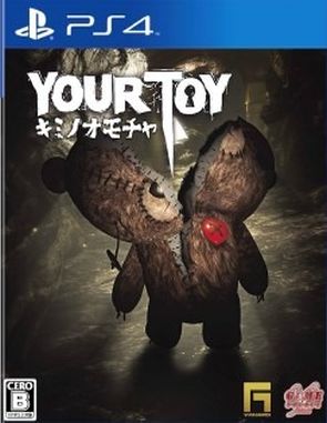 Your Toy (PS4)