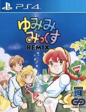 Yumimi MIX Remix (PS4)