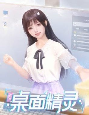 ZM_Desktop_Elf ZM Desktop Elf (PC)