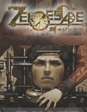 Zero_Escape_Zero_Time_Dilemma Zero Escape: Zero Time Dilemma (PC)