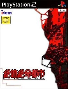 Zettai Zetsumei Toshi (PS2)