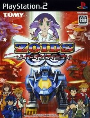 Zoids Infinity Fuzors (PS2)