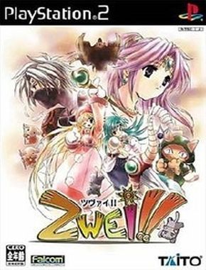 Zwei (PS2)