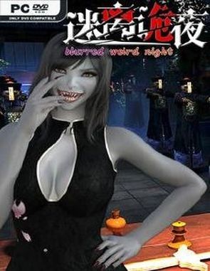 Blurred Weird Night (PC)