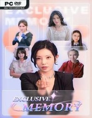 Exclusive Memory (PC)