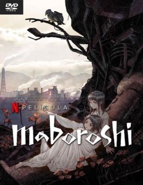 Maboroshi (2023) (Películas)