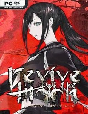 Revive of the Moon (PC)