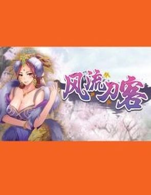 romantic_player Romantic Player (PC)