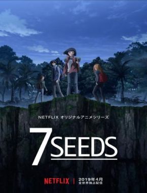 7SEEDS 7SEEDS (2019) (Serie)