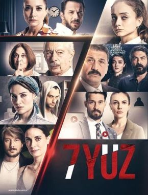 7YUZ 7 YUZ (2021) (Serie)