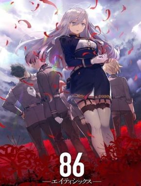 86_Eighty-Six 86: Eighty Six (2021) (Serie)