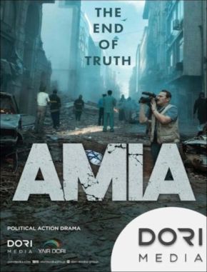AMIA_El_fin_de_la_verdad AMIA: El fin de la verdad (2024) (Serie)