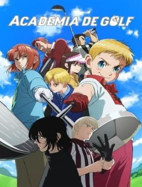 Academia de golf (2018) (Serie)