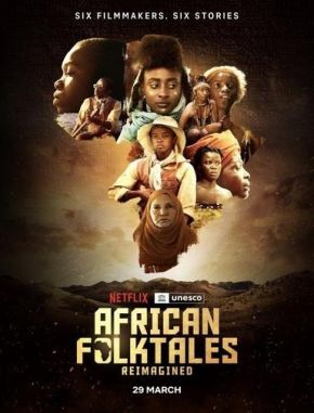 African Folktales, Reimagined (2023) (Serie)