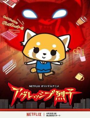 Aggretsuko Aggretsuko (2018) (Serie)