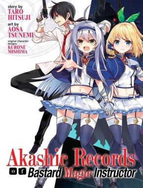 Akashic_Records_of_Bastard_Magical_Instructor Akashic Records of Bastard Magical Instructor (2017) (Serie)