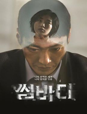 Alguien (2022) (Serie)