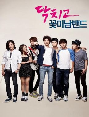 Amor_Musical Amor musical (2024) (Serie)