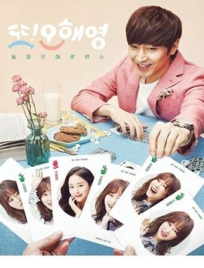 Another Miss Oh (2016) (Serie)