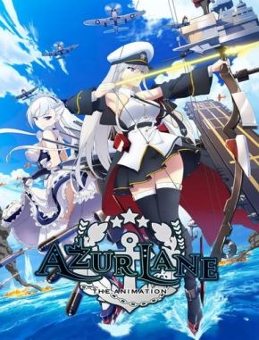 Azur Lane (2019) (Serie)