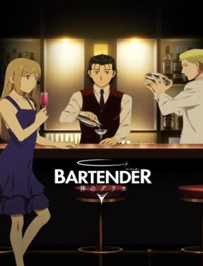 BARTENDER_Glass_of_God Bartender: Glass of God (2024) (Serie)