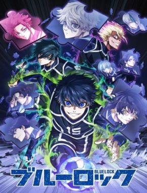 Blue Lock (2022) (Serie)