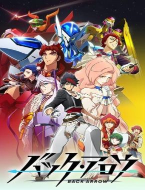 Back Arrow (2021) (Serie)