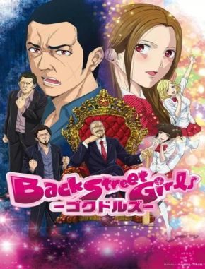 Back_Street_Girls_Gokudols Back Street Girls: Gokudols (2018) (Serie)