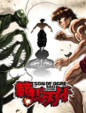 Baki Hanma (2021) (Serie)